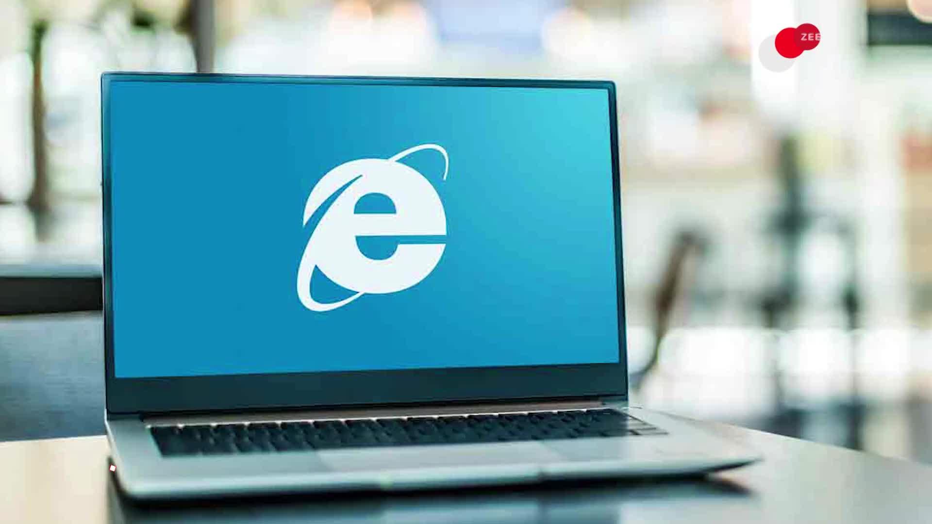 Microsoft Internet Explorer: माइक्रोसॉफ्ट का 27 साल पुराना ब्राउजर बंद, दिखेगा नए रंग में
