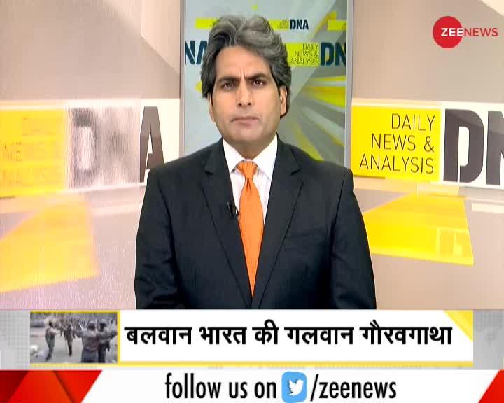 DNA: Zee News ने सबसे पहले साझा की थी Galwan Clash की खबर