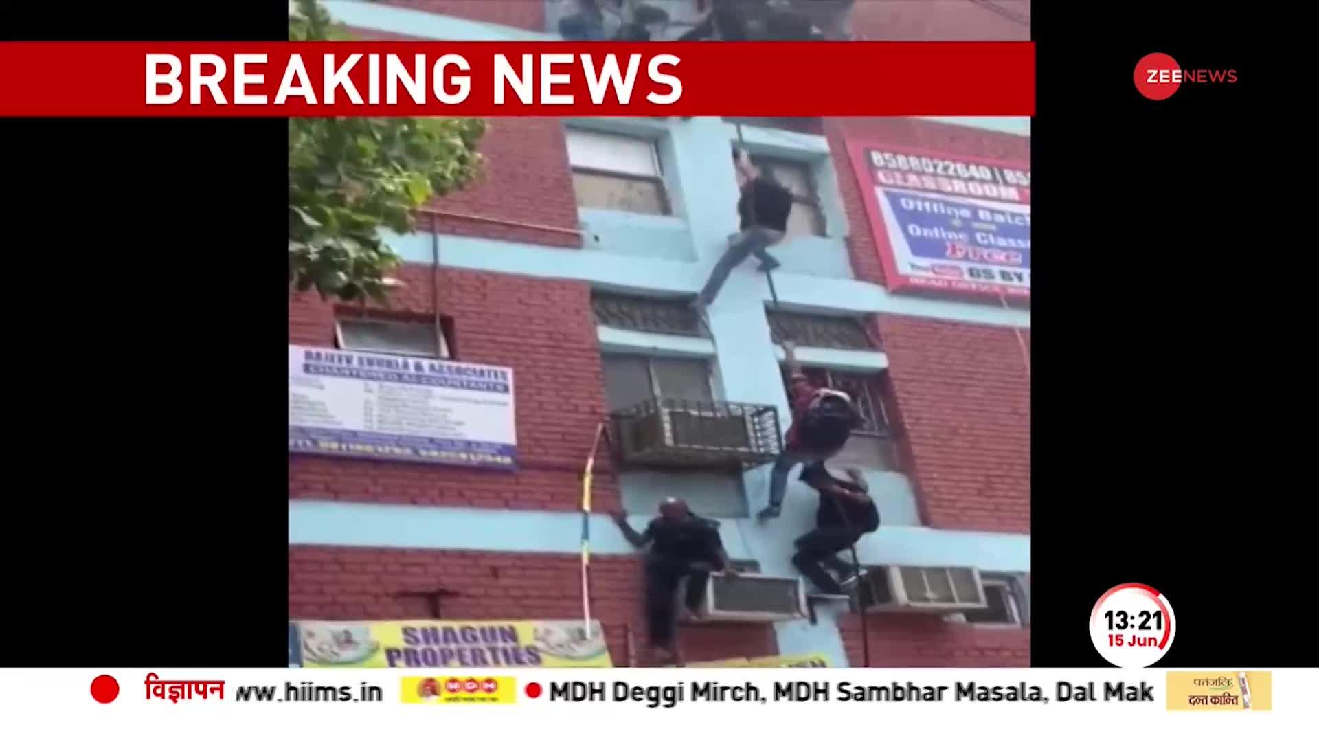 दिल्ली के Mukherjee Nagar के Coaching Centre में लगी आग, Rescue Operation जारी