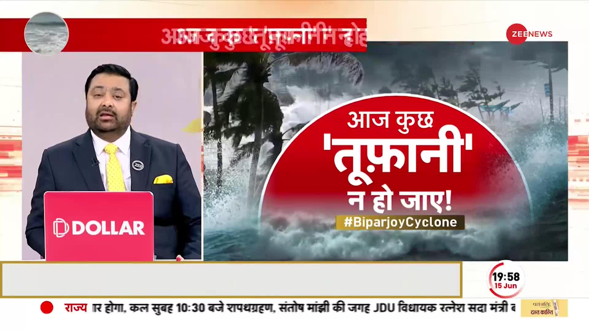Kasam Samvidhan Ki: गुजरात में तूफान की तबाही ! हवा की चली तेज रफ्तार..