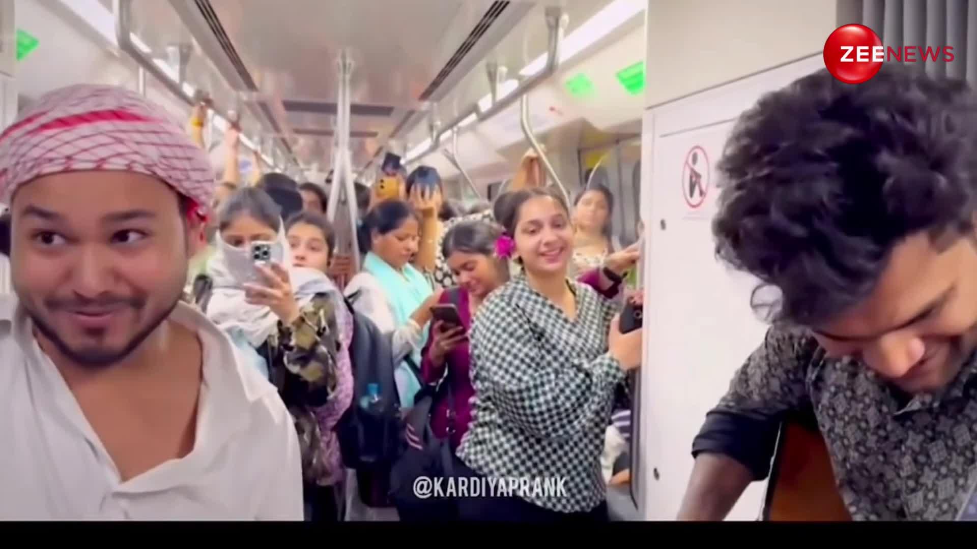 क्यों दिखे मुझे तू सिरहाने मेरे...Delhi Metro में लड़कों ने गिटार पर गाया जबरदस्त गाना, पीछे खड़ी लड़की का रिएक्शन देख दिन बन जाएगा