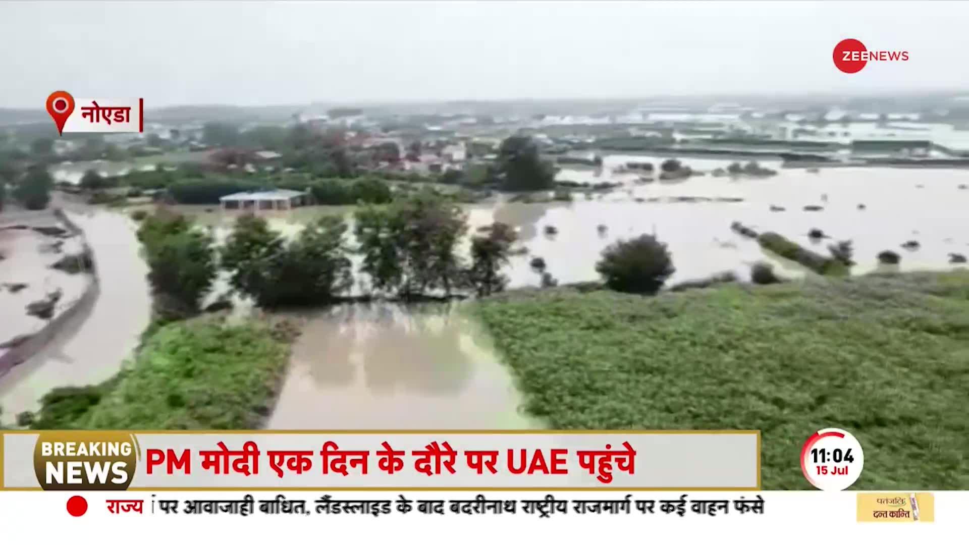 Delhi Floods Update: दिल्ली में बाढ़ से हाहाकार! खतरा बरकरार...सावधान! आज बरसेगी आफत की बारिश
