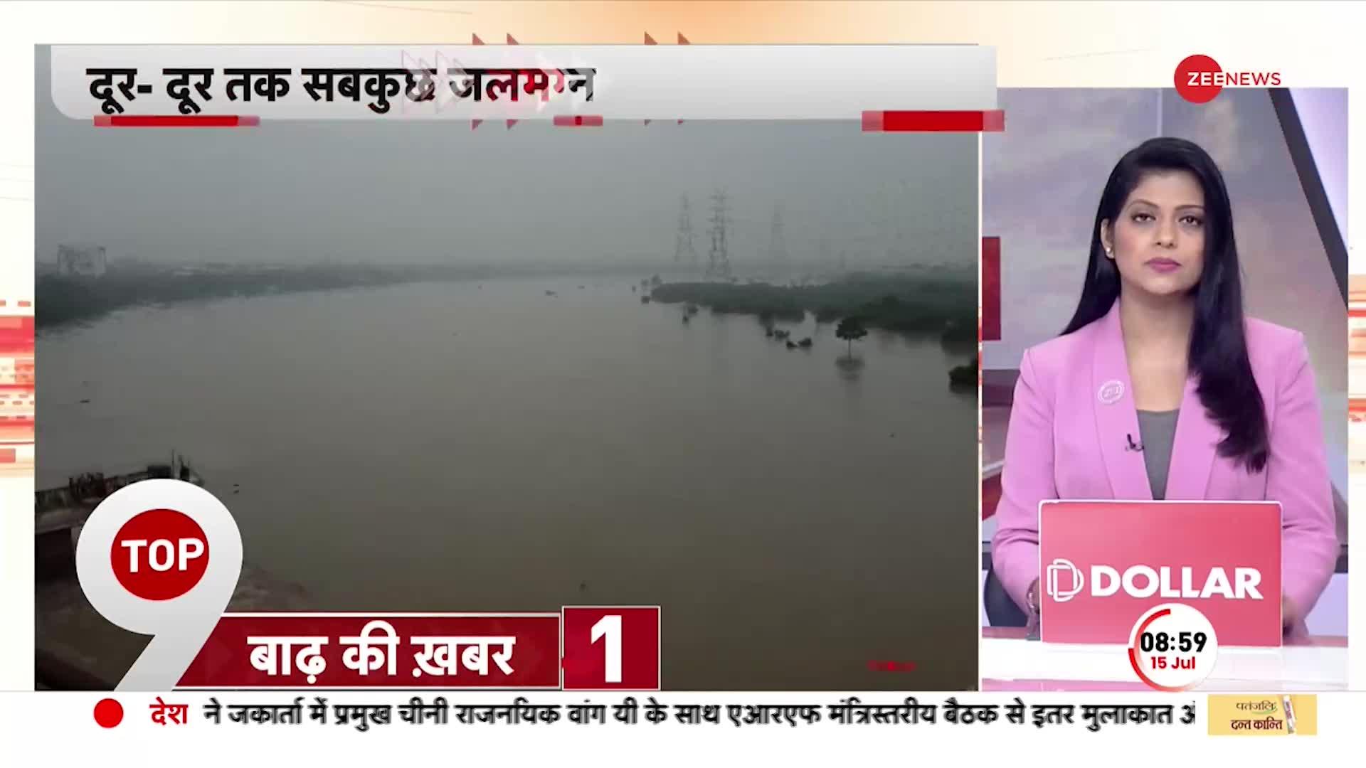 Delhi Floods Update: दिल्ली में पुराने पुल के पास दिखा बाढ़ का रौद्र अवतार! दूर-दूर तक सब जलमग्न