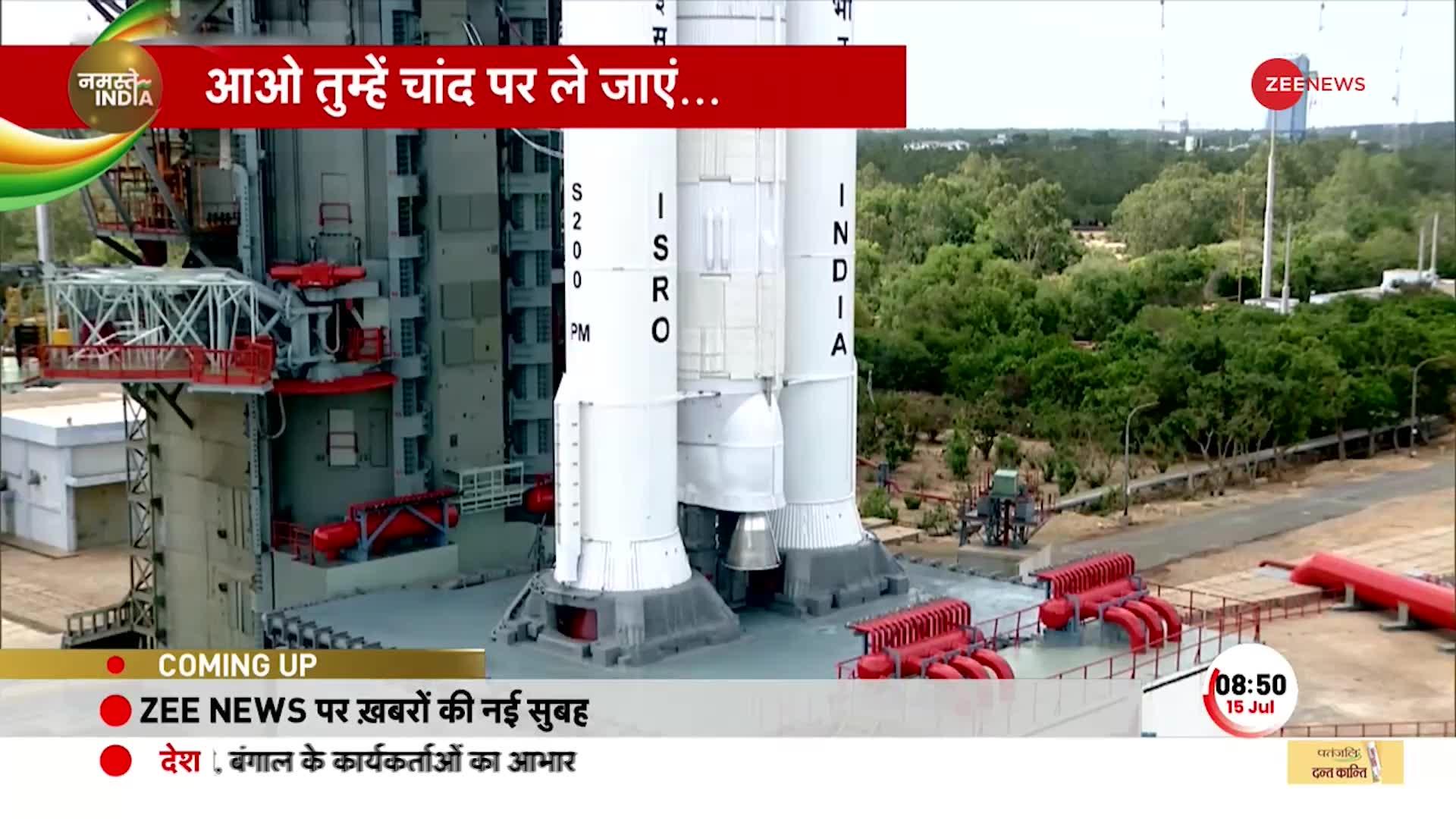 Chandrayaan 3 Launch: चांद के सफर पर 'चंद्रयान-3'! क्या सफल होगा परीक्षण? जानें चुनौतियां
