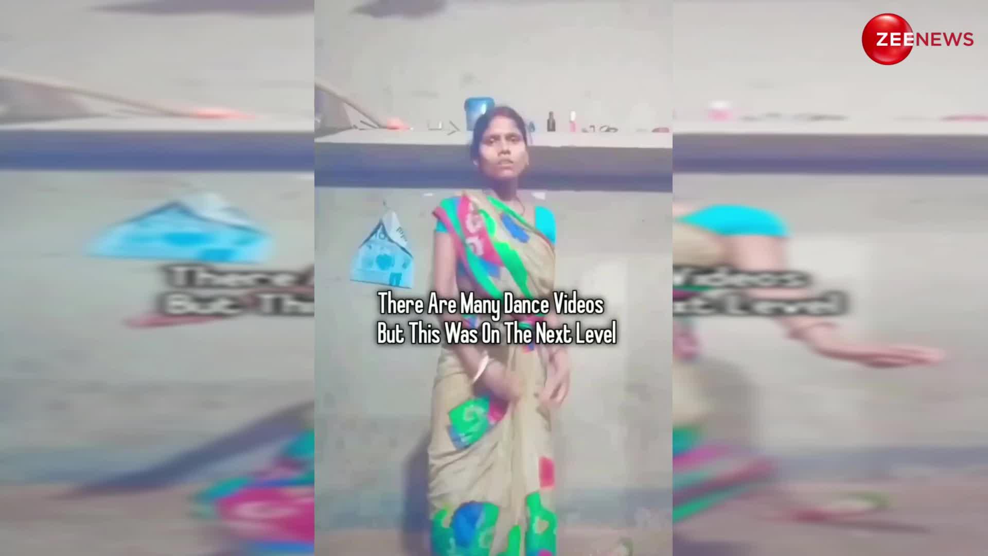 Aunty breakdance video: आंटी जी का कमर तोड़ डांस देख लोगों की छूटी हसी, बार-बार चलाया वीडियो