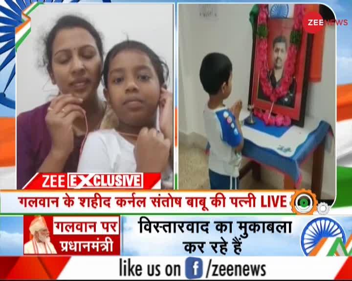 गलवान के शहीद कर्नल संतोष बाबू की पत्नी संतोषी Zee News पर Live