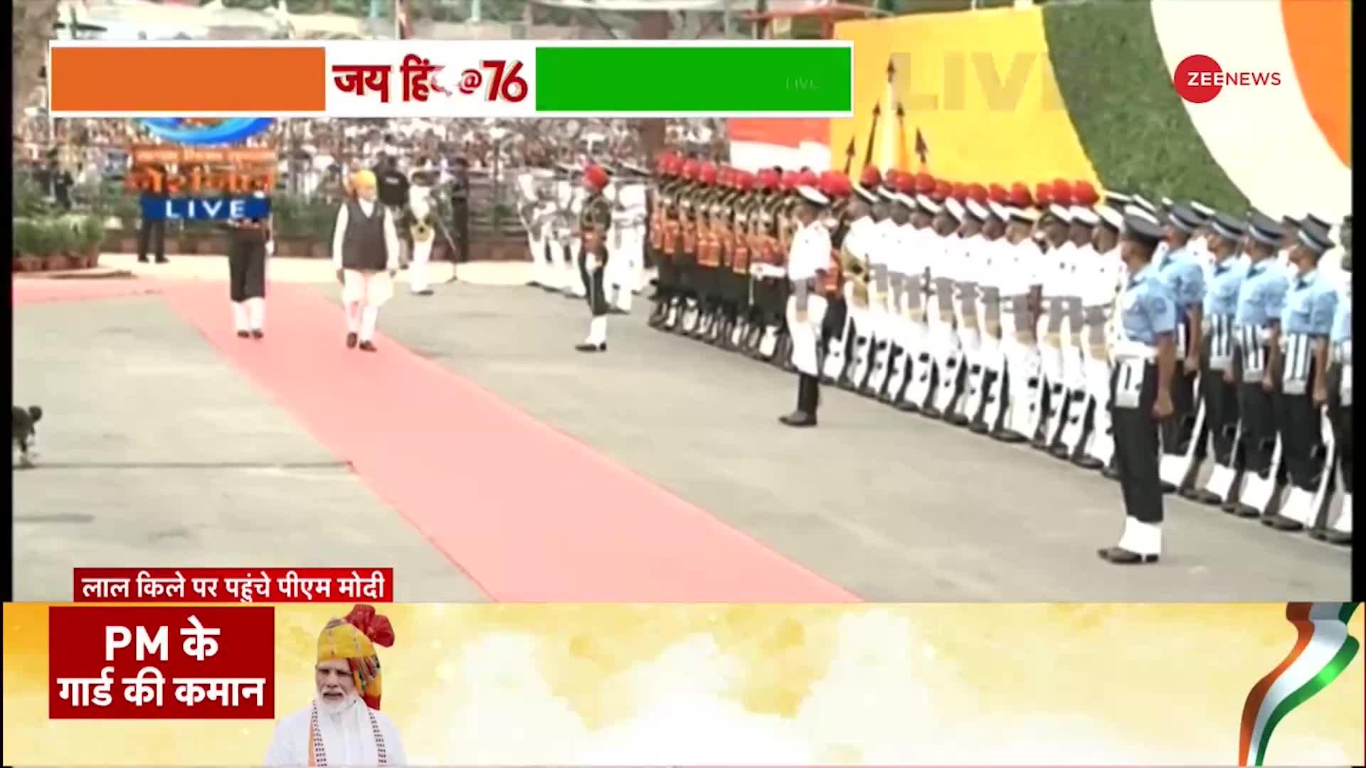 Independence Day 2023: खास है ये पगड़ी...! PM Modi की EXCLUSIVE तस्वीरें आई सामने
