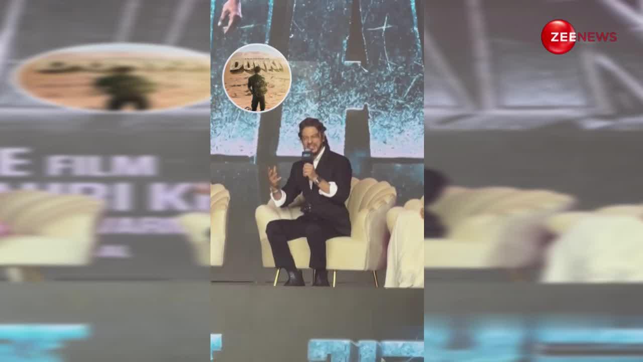 'DUNKI' रिलीज से पहले Shah Rukh Khan का बड़ा ऐलान, वीडियो देख खुशी से झूम उठेंगे फैंस