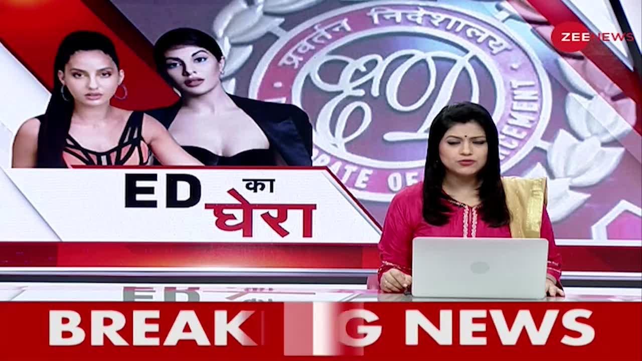 Money Laundering Case: Delhi में Actress Nora Fatehi से ED ने लगातार 9 घंटे तक किए सवाल-जवाब