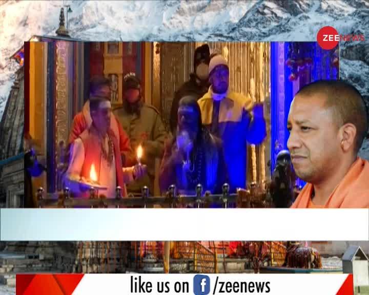 UP के CM Yogi Adityanath पहुंचे Uttarakhand के केदारनाथ, CM त्रिवेंद्र ने किया स्वागत