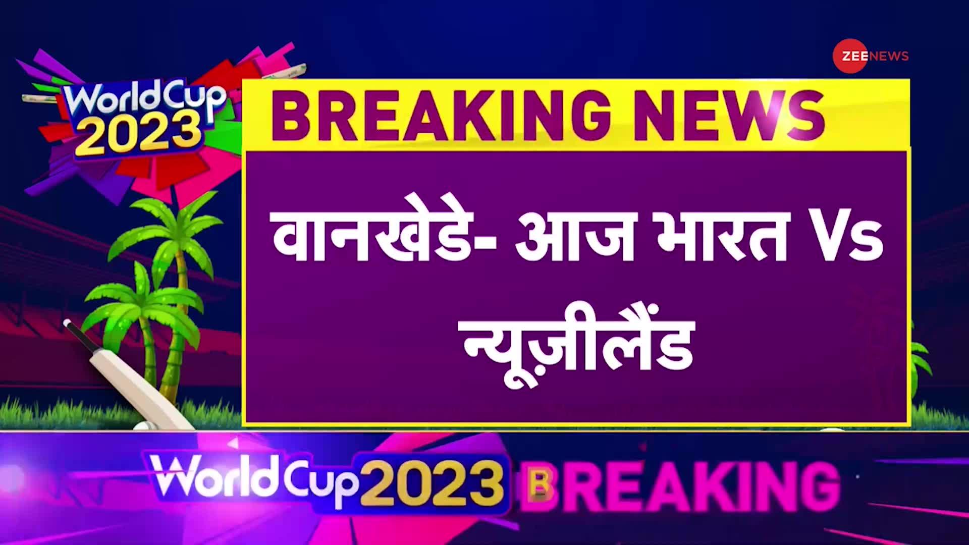 वाराणसी में टीम इंडिया की जीत के लिए हुई ख़ास गंगा आरती