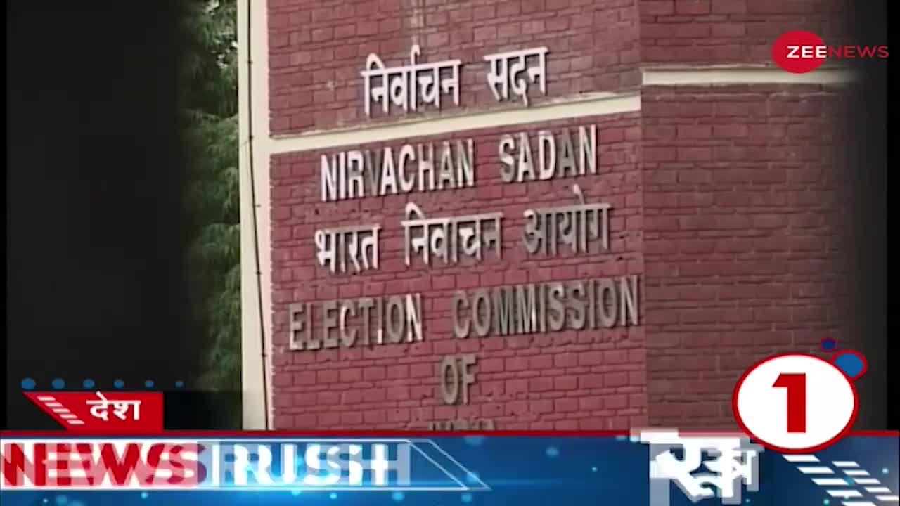 News Rush: जल्द हो सकता Vidhan Sabha चुनावों का ऐलान