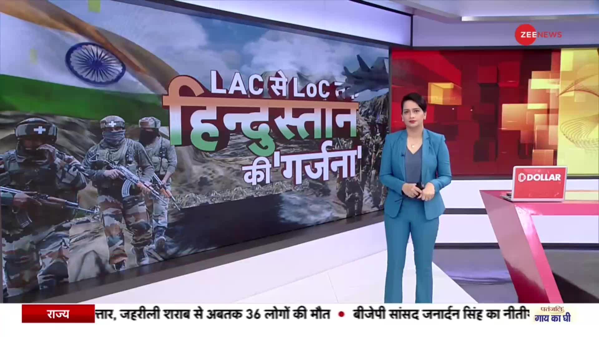 India-China Faceoff: जहां हुई झड़प वहां पहुंचा Zee News