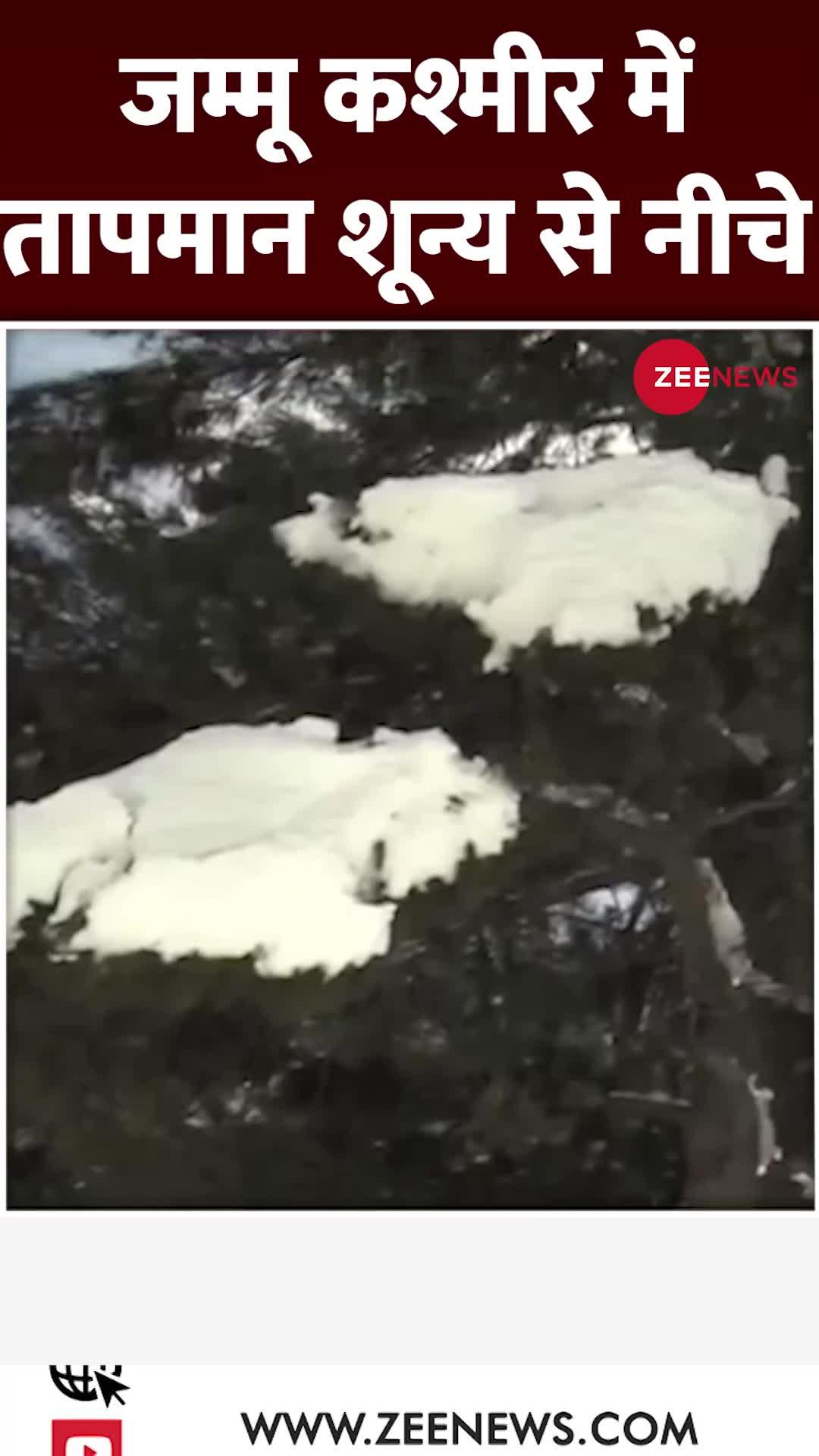 Deshhit: जम्मू-कश्मीर के गांदरबल में हुआ जानलेवा बर्फ़ीला अटैक ! Avalanche