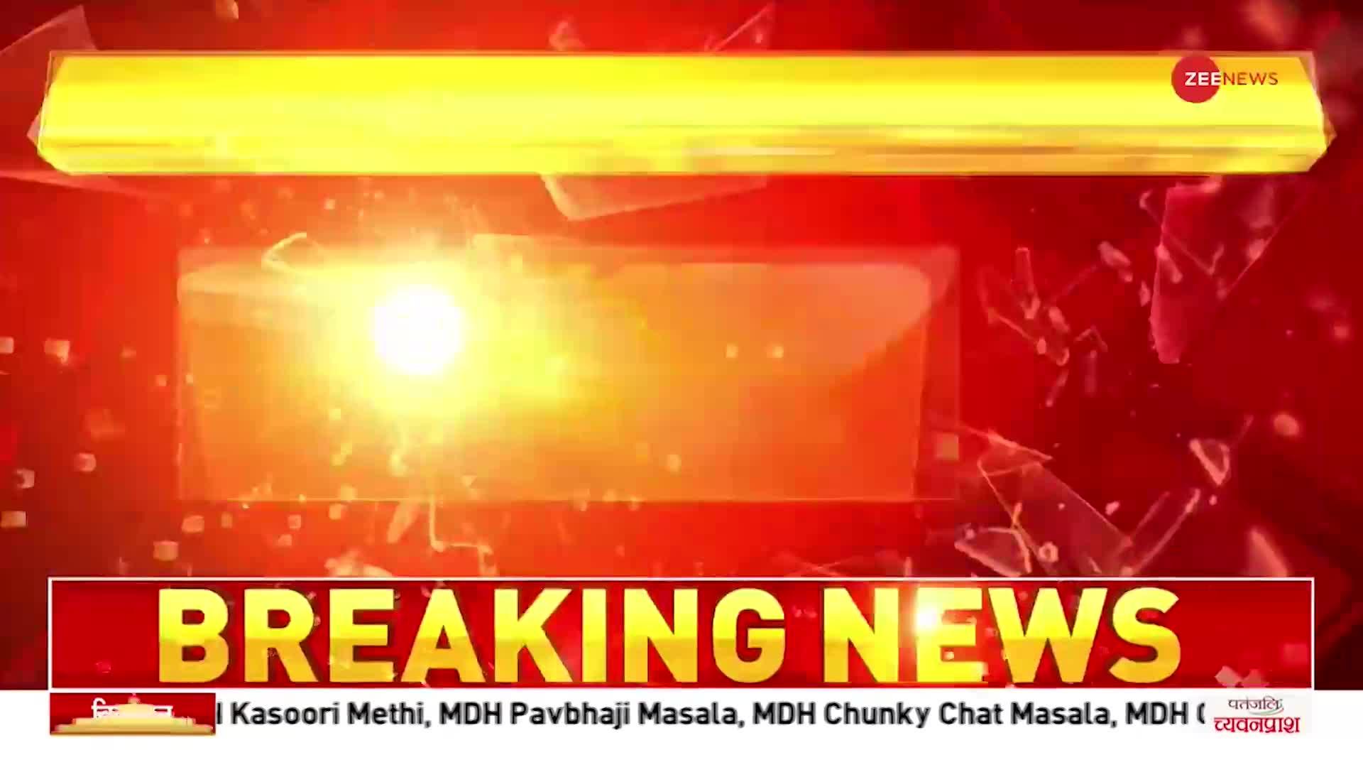 Breaking News: Maharashtra के Gadchiroli से बड़ी खबर, पुलिस और नक्सलियों के बीच मुठभेड़