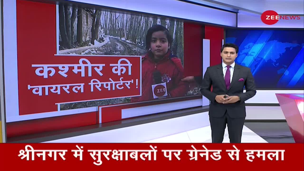 Kashmir Viral Girl : इस बच्ची की Reporting की वजह से कश्मीर में आएगा बदलाव
