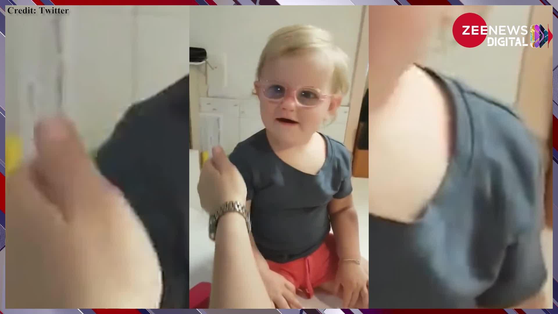 Child Video: पहले चश्मा पहनने से किया इनकार, फिर चश्मा लगाते ही चमक उठी आंखे, देखें छोटी बच्ची का क्यूट रिएक्शन