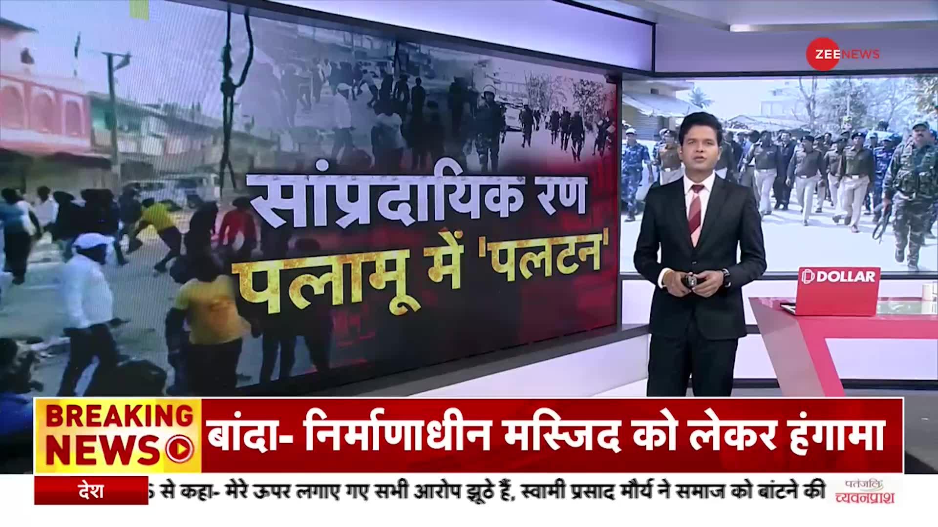 Jharkhand News: महाशिवरात्रि से पहले पलामू में तनाव, तोरण द्वार पर सियासत