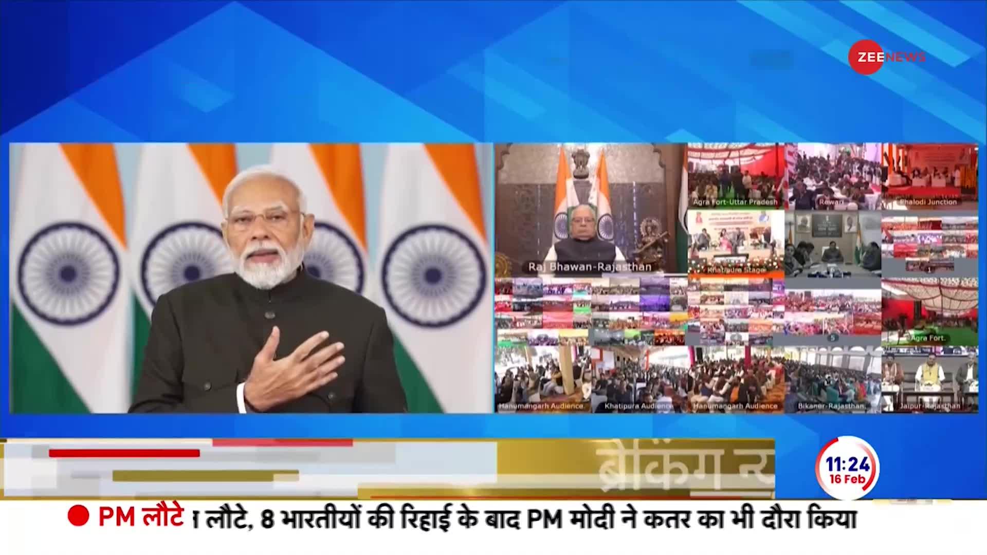 PM Modi Speech: भारत बंद के बीच मोदी का राजस्थान को 'स्पेशल गिफ्ट' | Viksit Bharat Viksit Rajasthan