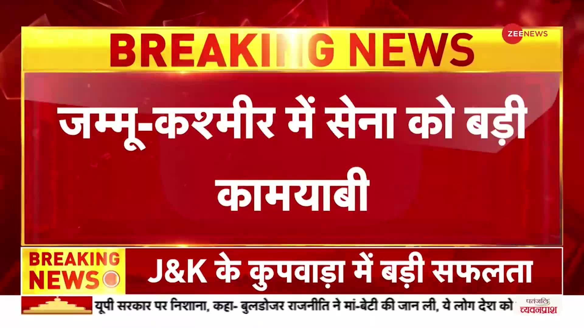 BREAKING NEWS: Jammu Kashmir के Kupwara में सेना को बड़ी कामयाबी एक घुसपैठिए को मार गिराया