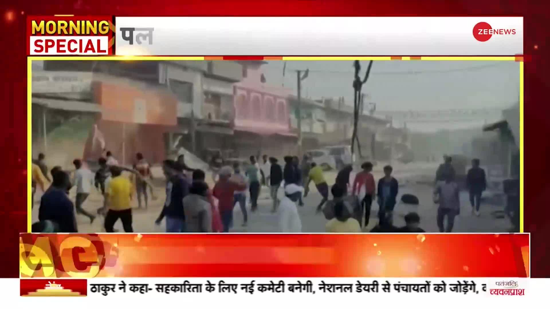 Jharkhand News: पलामू के पांकी में दो पक्षों में पत्थरबाजी और आगजनी, इलाके में धारा 144 लागू