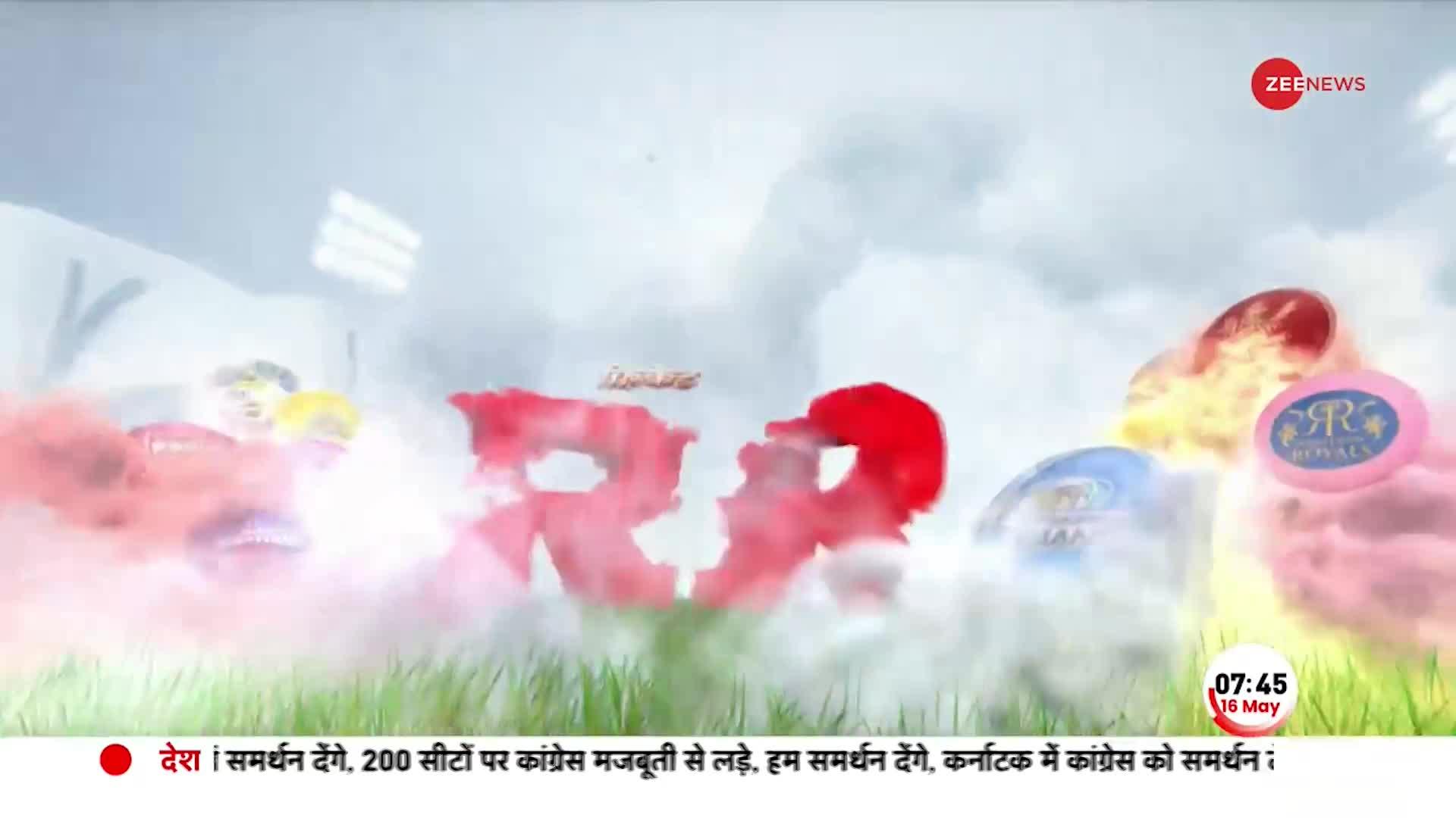 IPL 2023: आईपीएल में आज जबरदस्त मैच, Lucknow Super Giants और Mumbai Indians के बीच महामुकाबला