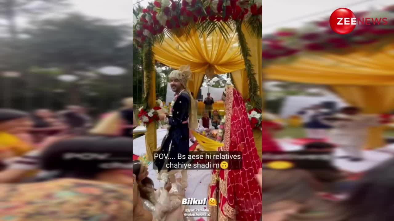 Bride Groom viral video: हमारी भाभी कैसी हो...फेरे लेते हुए रिश्तेदारों ने किया ऐसा काम शर्म के मारे लाल हुई दुल्हन, वीडियो Viral
