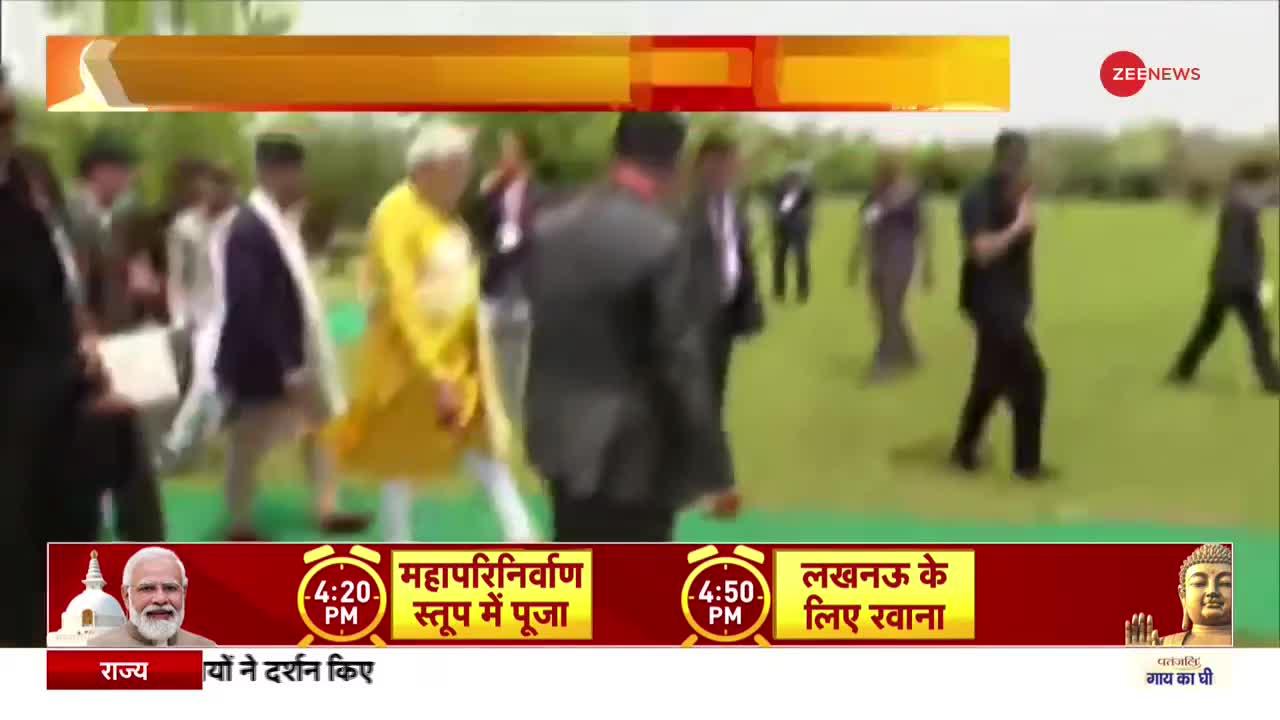 PM Modi In Lumbini: भारत-नेपाल के बीच हुए कई समझोते