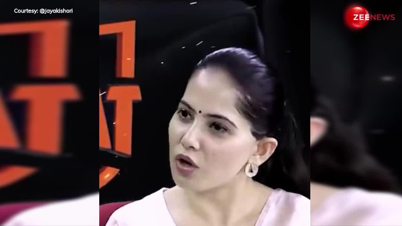 Jaya kishori Video: अंदर के रावण को कैसे करे खत्म पर... जया किशोरी ने बोल दी इतनी बड़ी बात...