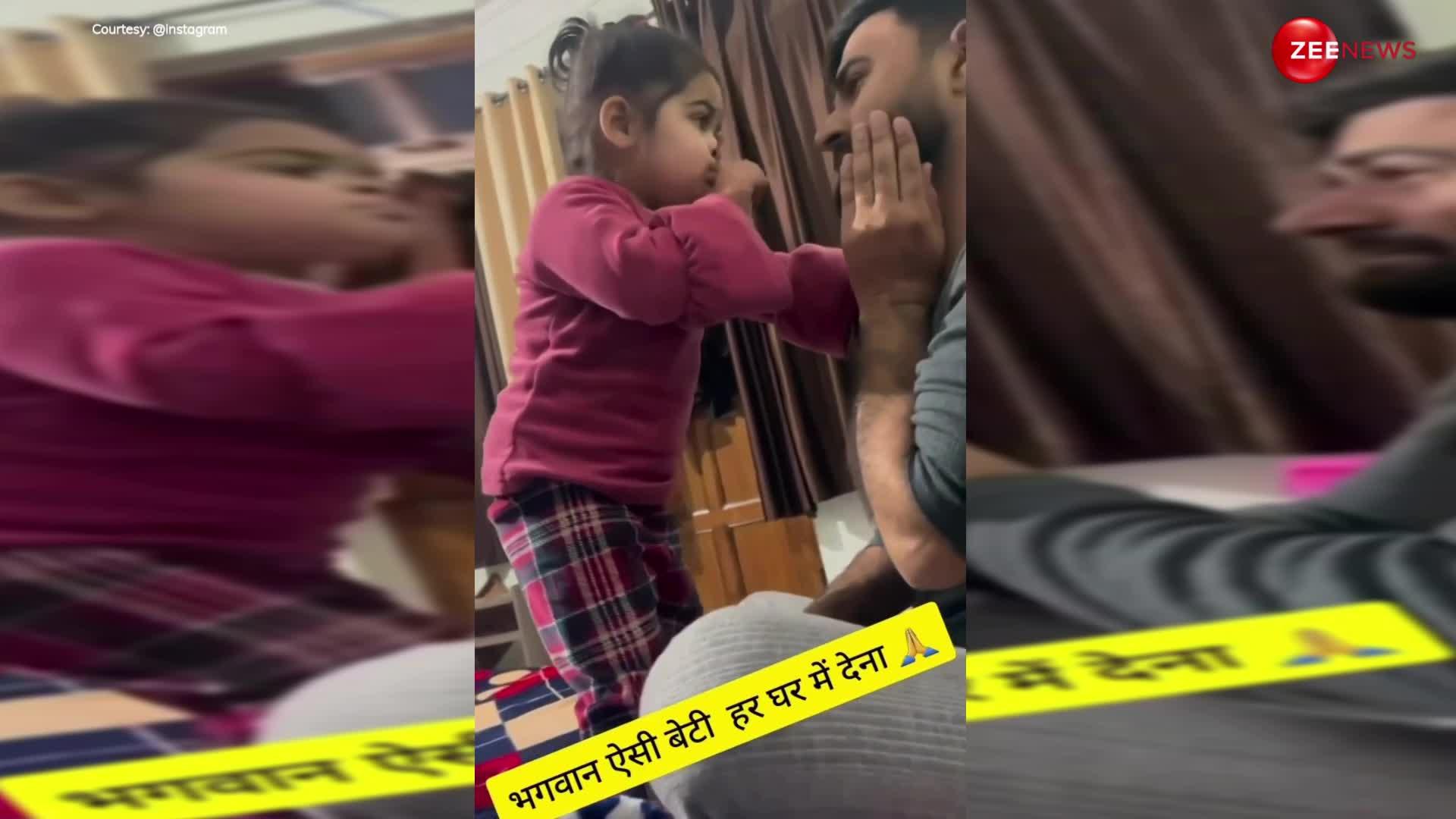 Girl slaps father video: बेटी ने अपने बाप को मारा तमाचा तो मां ने बना डाली वीडियो, यूजर्स ने जमकर पूछ डाले सवाल