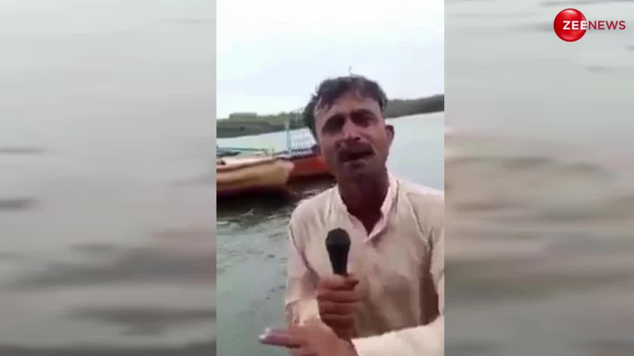 पाकिस्तानी पत्रकार ने समंदर में कूदकर की ऐसी रिपोर्टिंग, वीडियो देख आपकी भी निकल जाएगी हंसी