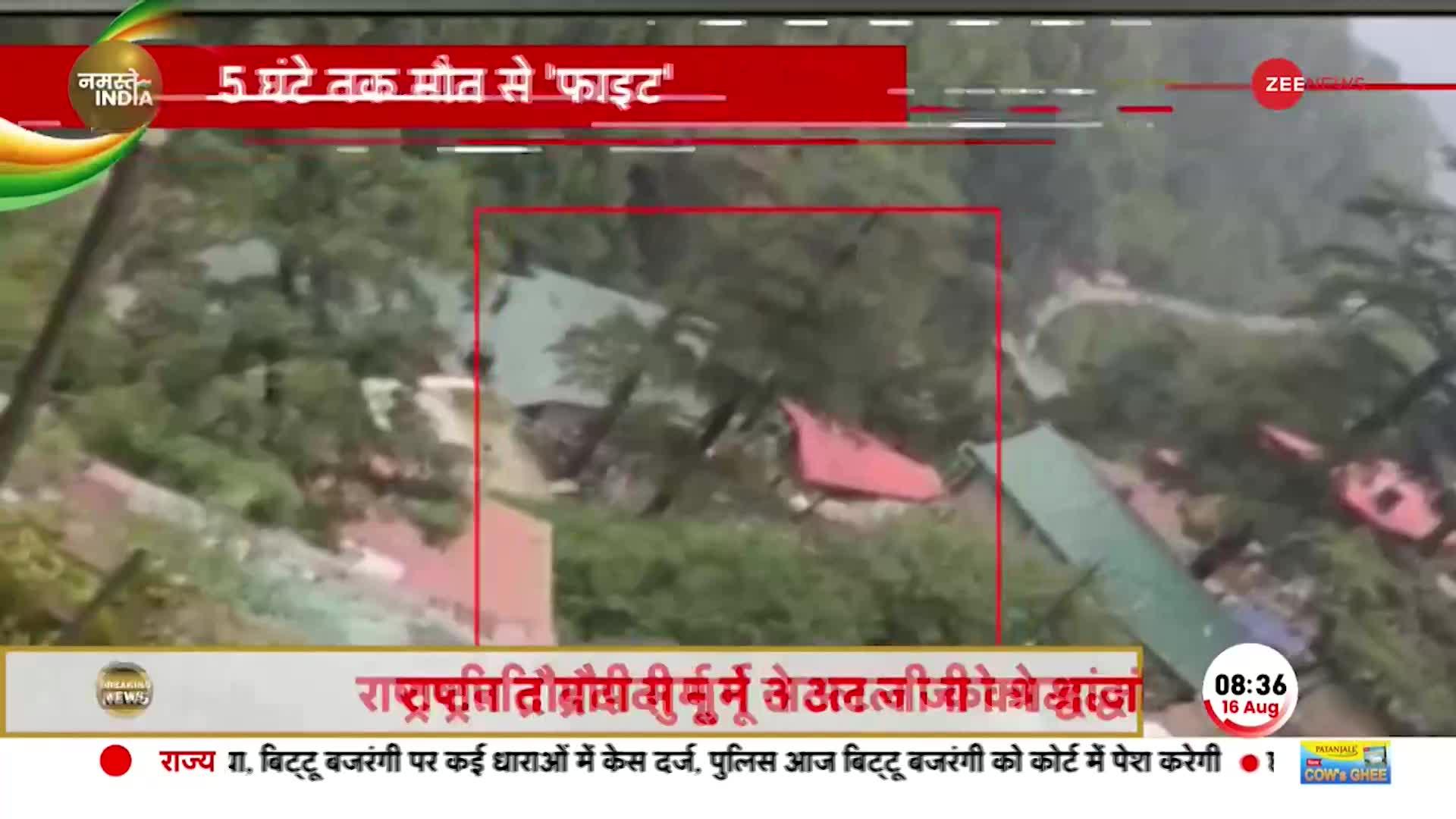 Himachal Floods: Shiv Mandir में मौत से जंग! दिल दहलाने वाला VIDEO आया सामने