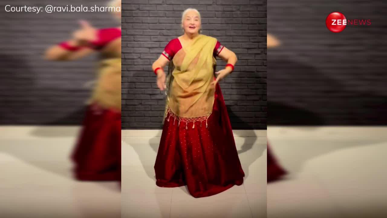 65 साल की आंटी ने Alia Bhatt के गाने 'झुमका' पर किया लाजवाब डांस, देखकर पूरा बरेली हो जाएगा फिदा