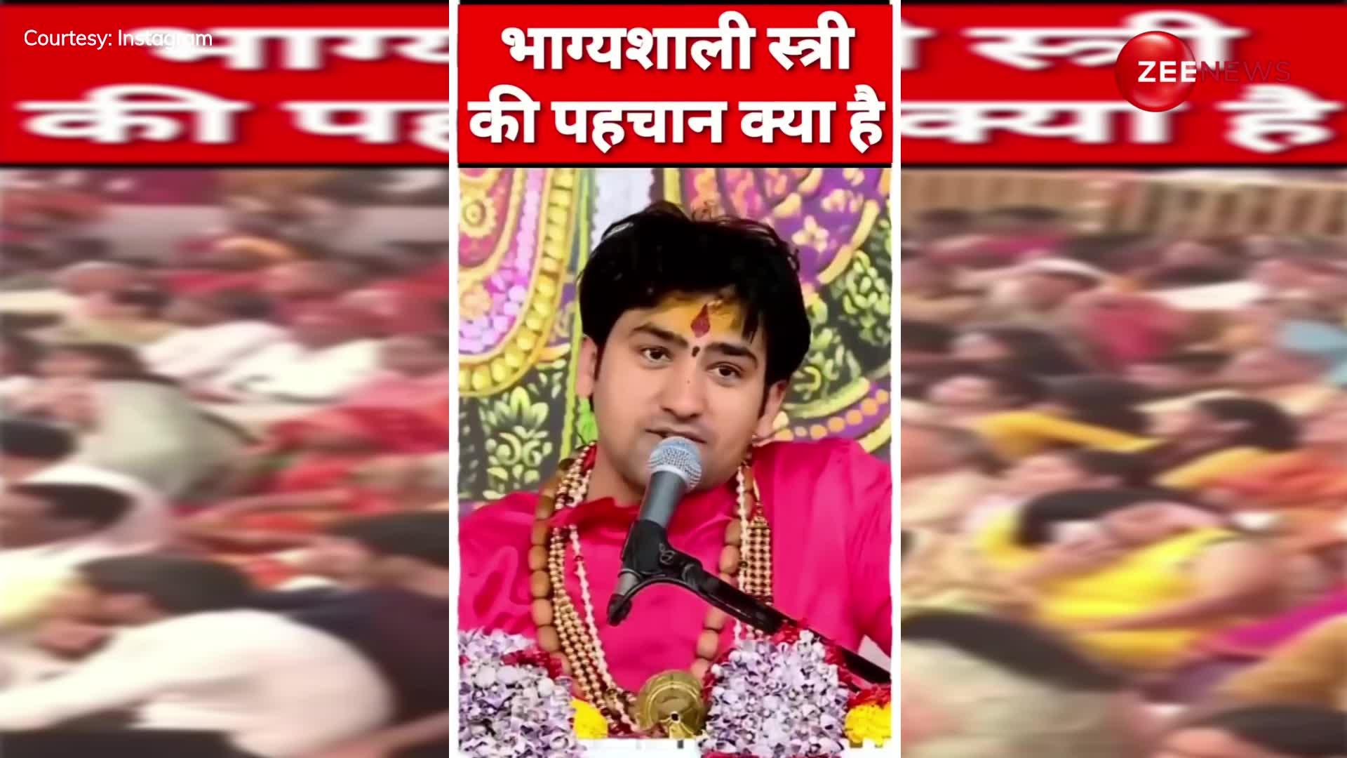 Baba Bageshwar ने बताई भगवान शिव की महिमा, देखें वीडियो