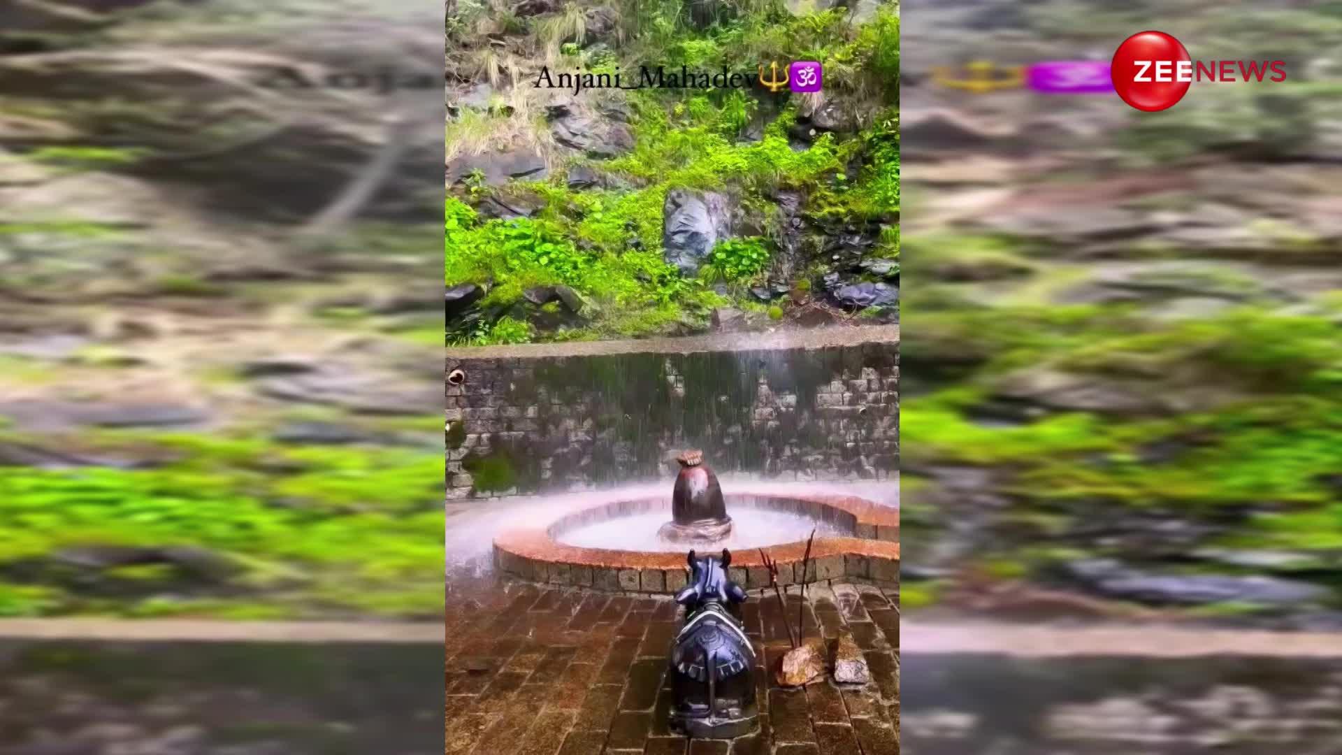 Viral Video: नहीं देखा होगा भगवान शिव का ऐसा चमत्कार, जल चढ़ाने खुद आता है सावन