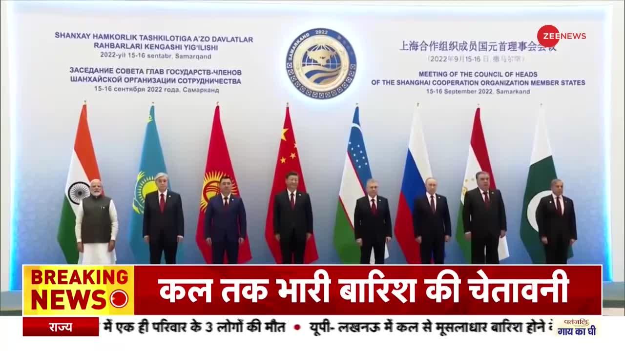समरकंद से पीएम मोदी का चीन-पाकिस्तान को ना