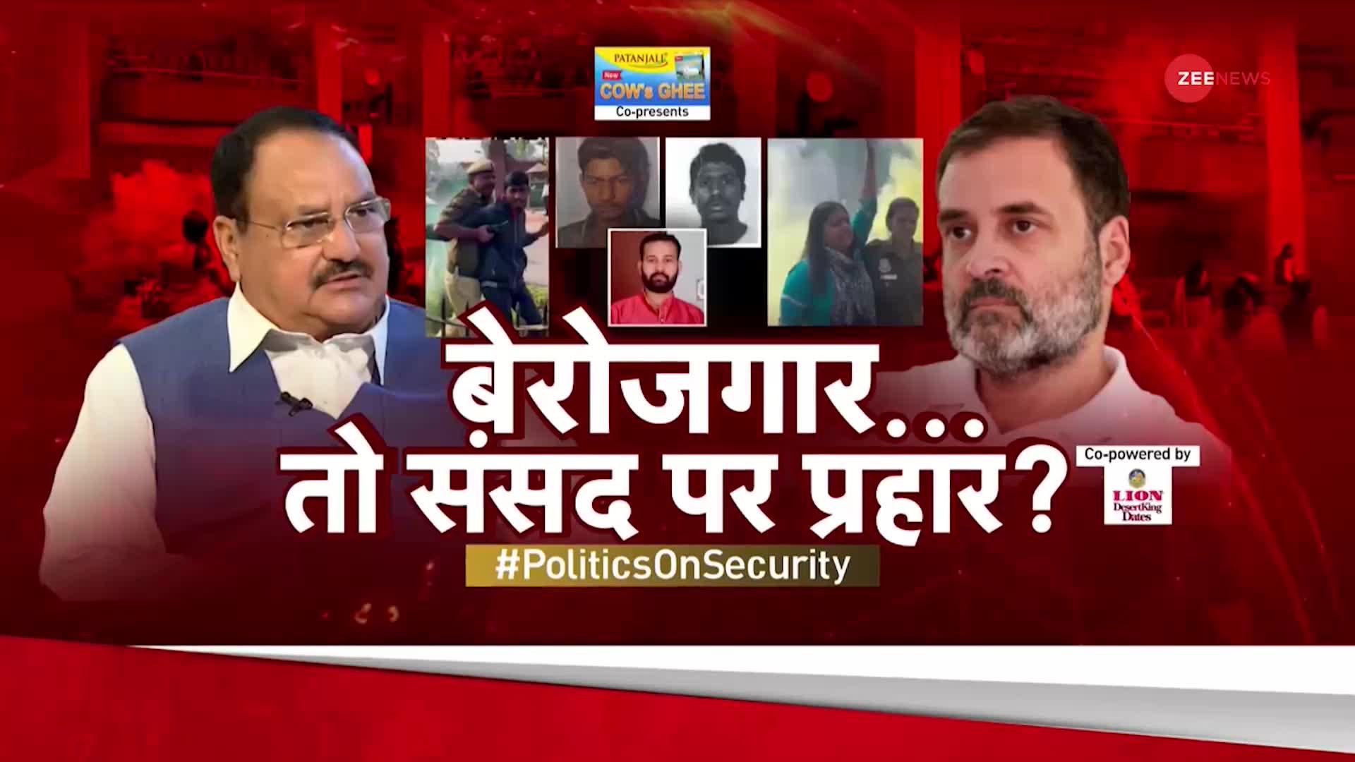 Parliament Security Breach Update: राहुल गांधी के बेरोजगारी वाले बयान पर उठ रहे सवाल