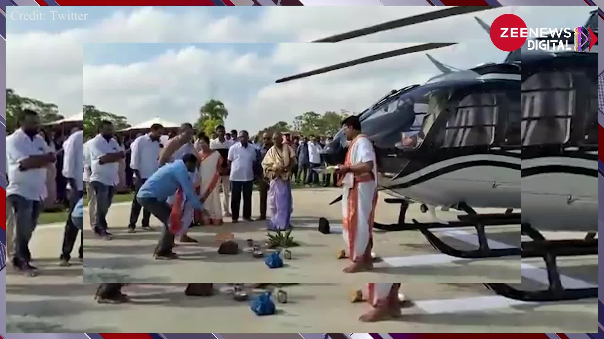 Helicopter Video: हैदराबाद के बिजनेसमैन ने की 47 करोड़ के हलिकाॅप्टर की पूजा, देख हर कोई रह गया दंग