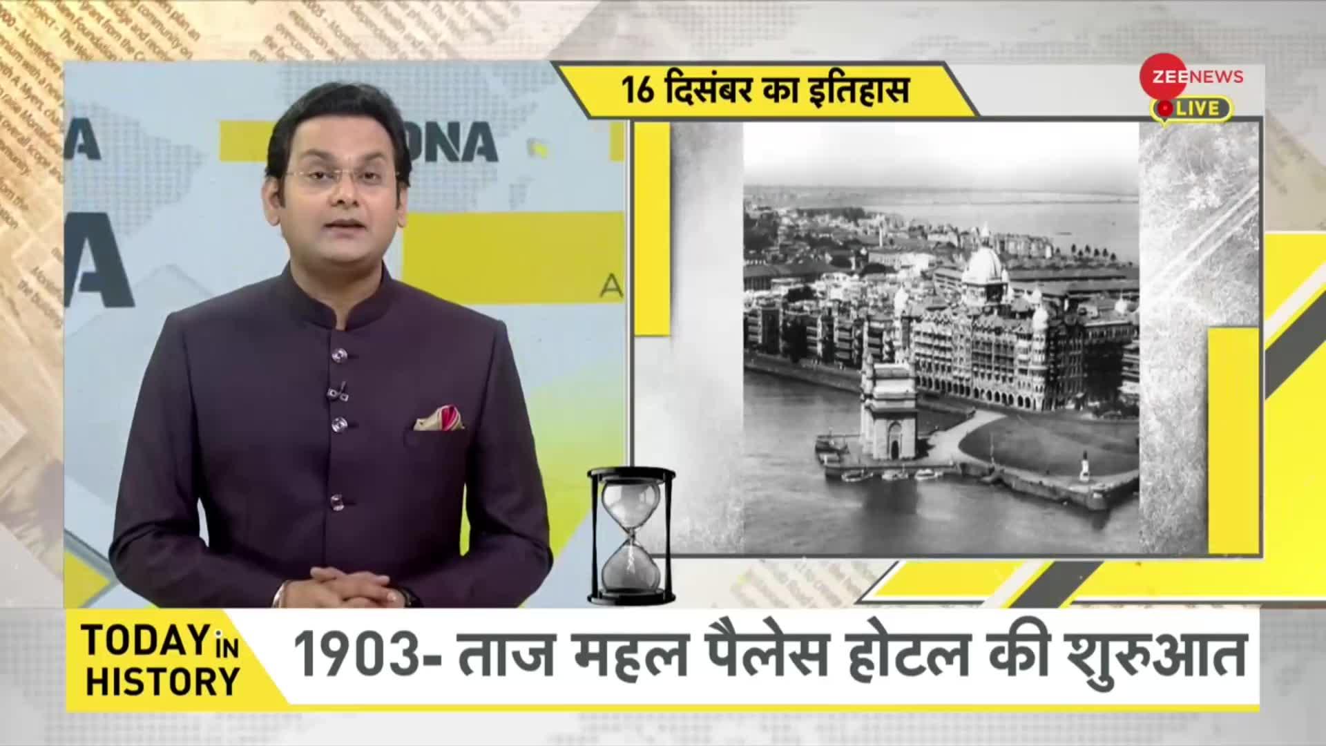 DNA: जब 1971 के युद्ध में भारत ने पाकिस्तान को हराया था