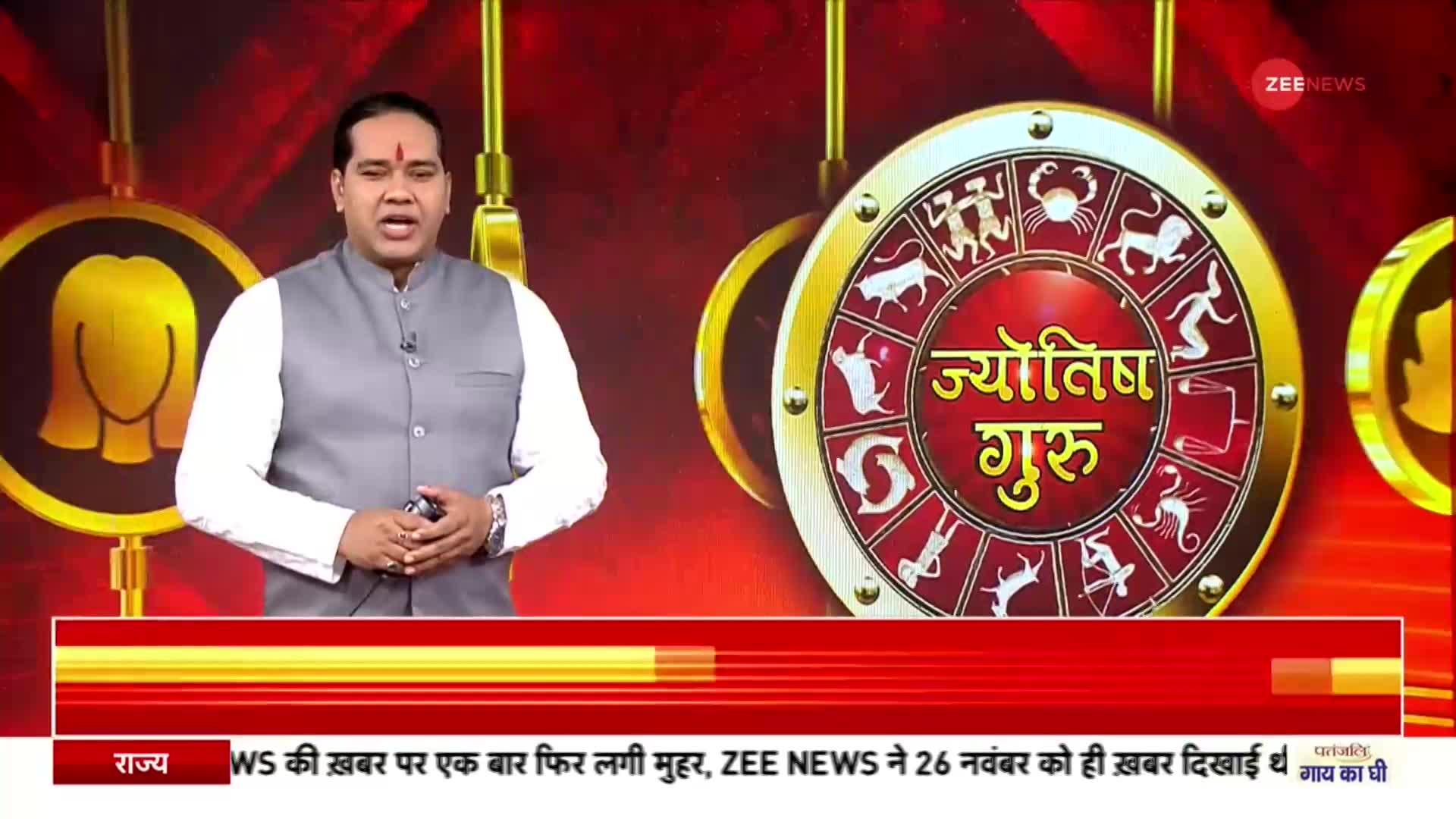 Jyotish Guru Show: जानिए अपनी समस्या का समाधान | 16th December | Shiromani Sachin | Astrology Today