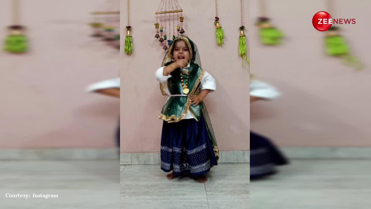4 साल की बच्ची ने सपना चौधरी के गाने 'पानी छलके' पर किया जबरदस्त डांस, क्यूट एक्सप्रेशन से काटा इंटरनेट पर बवाल
