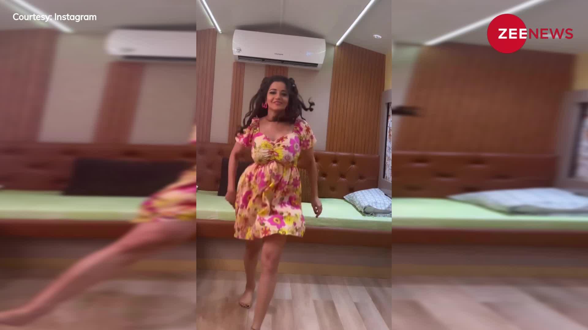 भोजपुरी एक्ट्रेस Monalisa ने किया Natu Natu पर डांस पर इस वजह से हो गईं ट्रोल, देखें ये वायरल वीडियो
