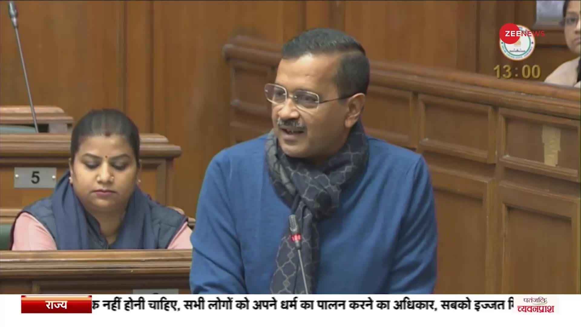 विधानसभा में LG पर भड़के Delhi CM Arvind Kejriwal, बोले- 'तुम रोकने वाले कौन होते हो' | AAP vs LG