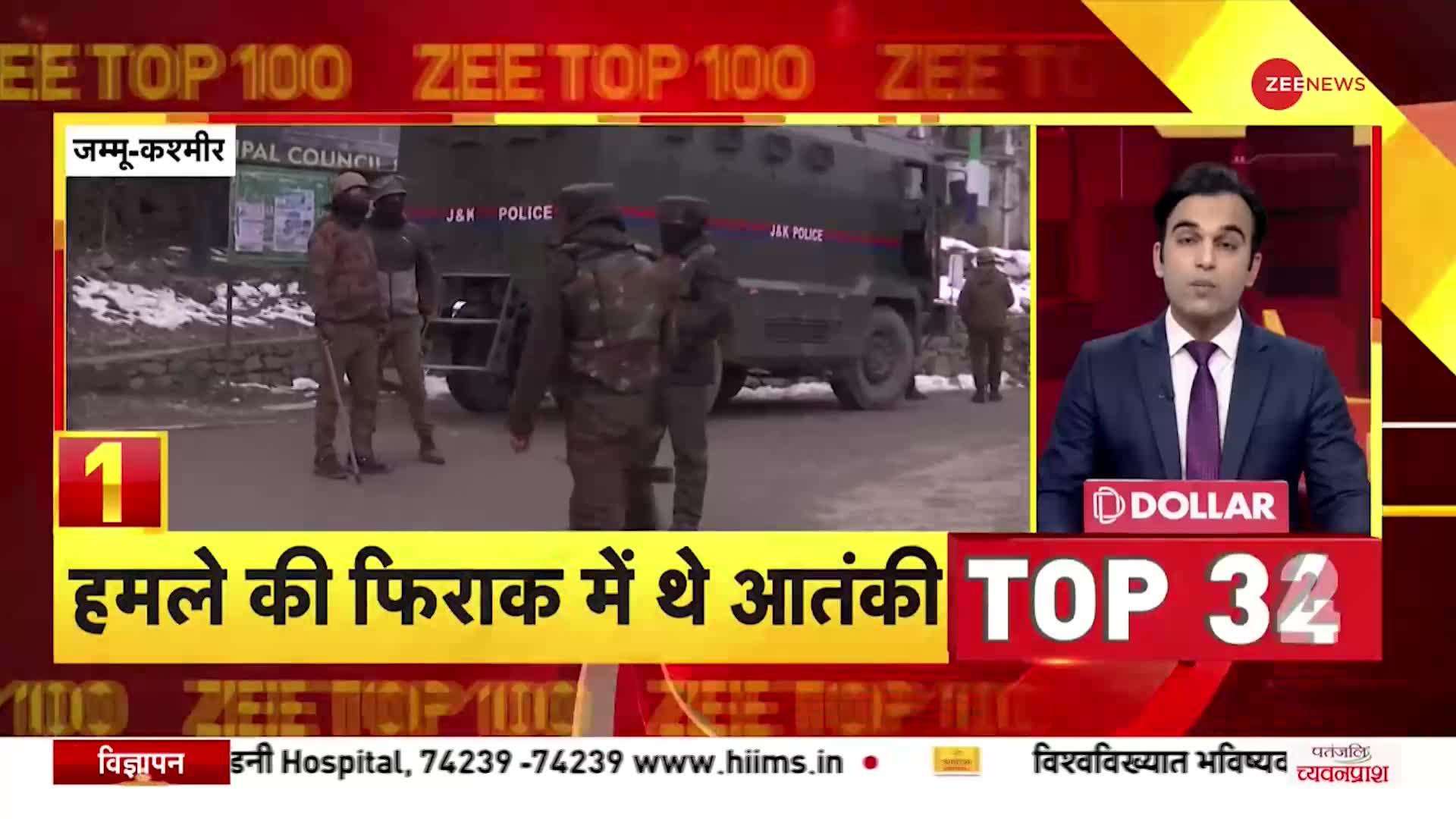 TOP 100: Vidhan Sabha में CM Kejriwal का बड़ा दावा, 'भगवान ने चाहा तो केंद्र में हमारी सरकार होगी'