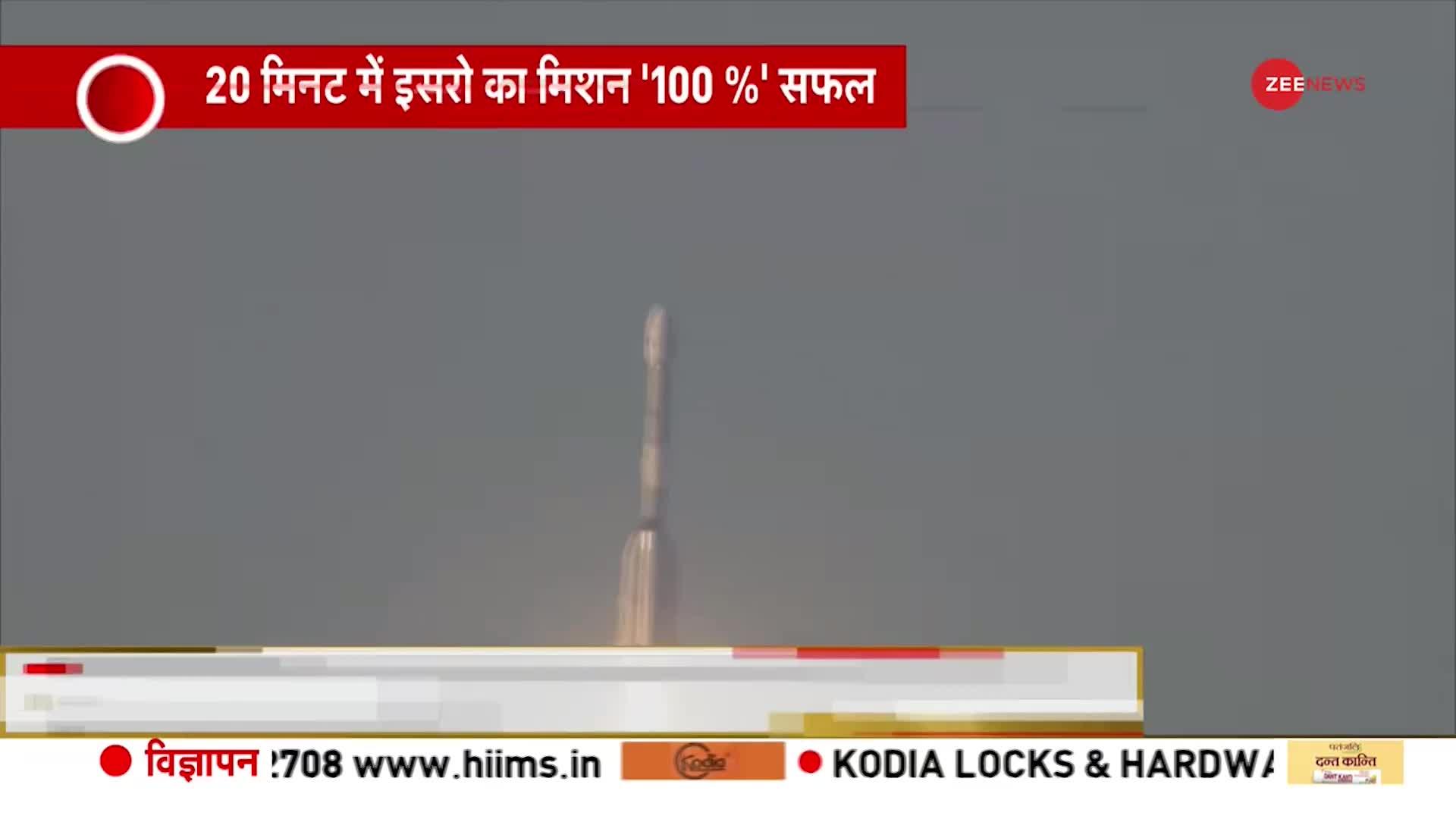 इसरो ने INSAT-3DS मौसम उपग्रह किया लॉन्च