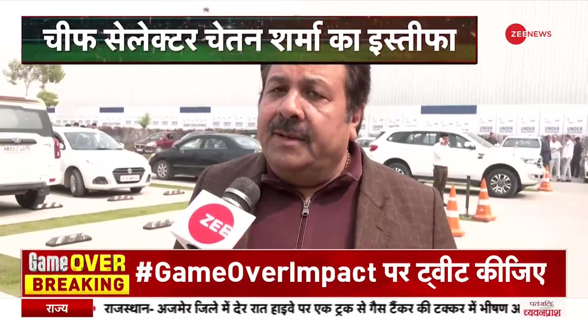 BCCI उपाध्यक्ष राजीव शुक्ला बोले- किसी भी तरह की कोई Conspiracy नहीं रची जा रही | GameOver