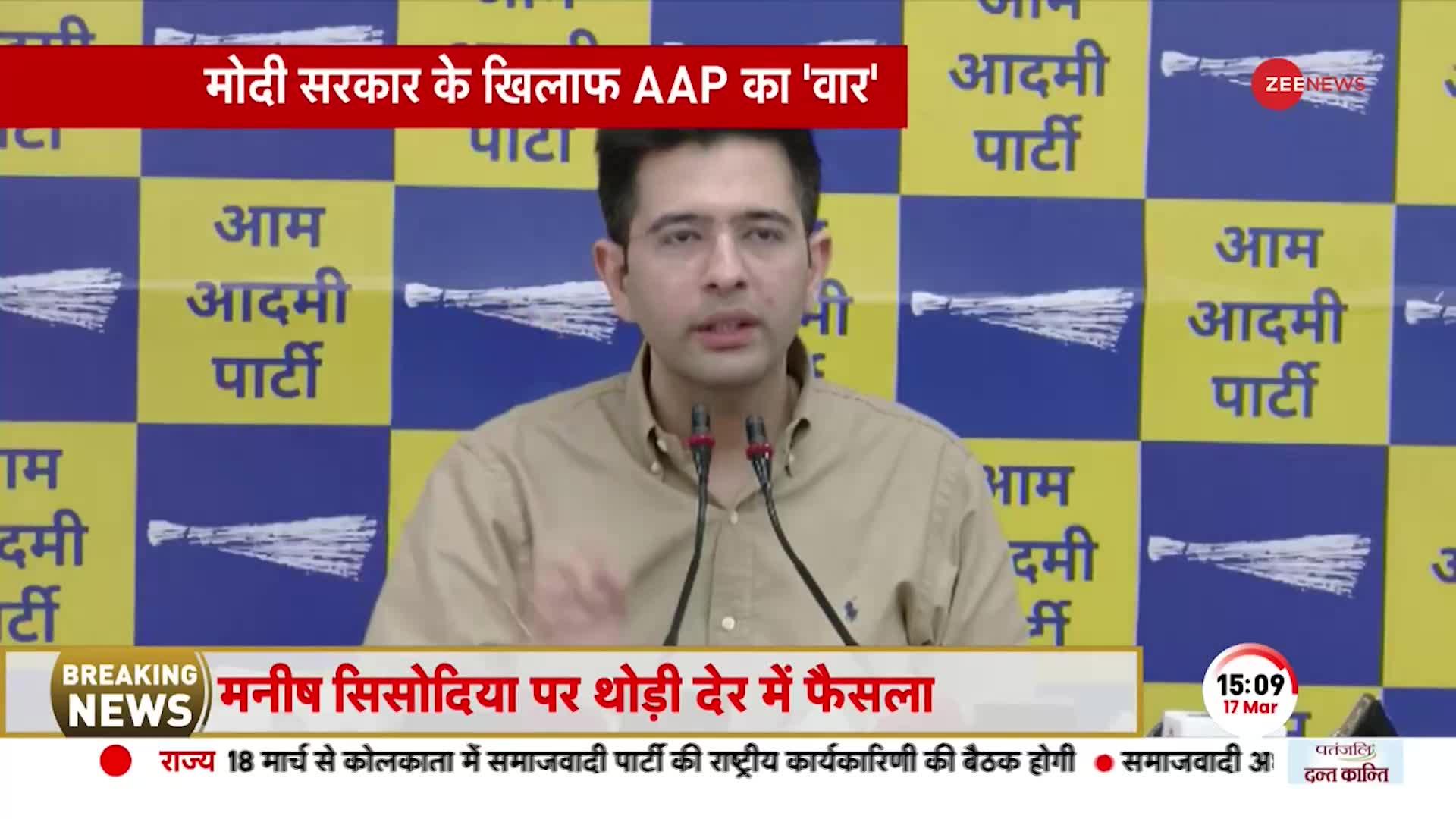 APP Press Conference: ED जो करना चाहती है कर लें, हम जांच से नहीं डरते- Raghav Chadha