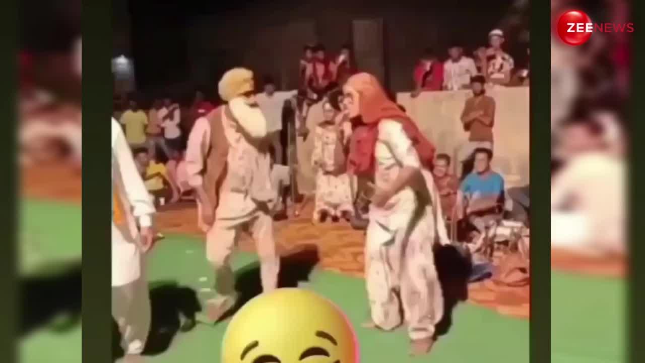 Dada Dadi Video: नाचते-नाचते दादा जी ने धर दिया कान के नीचे थप्पड़! गुलाटियां मारते हुए दादी जा गिरी नीचे...