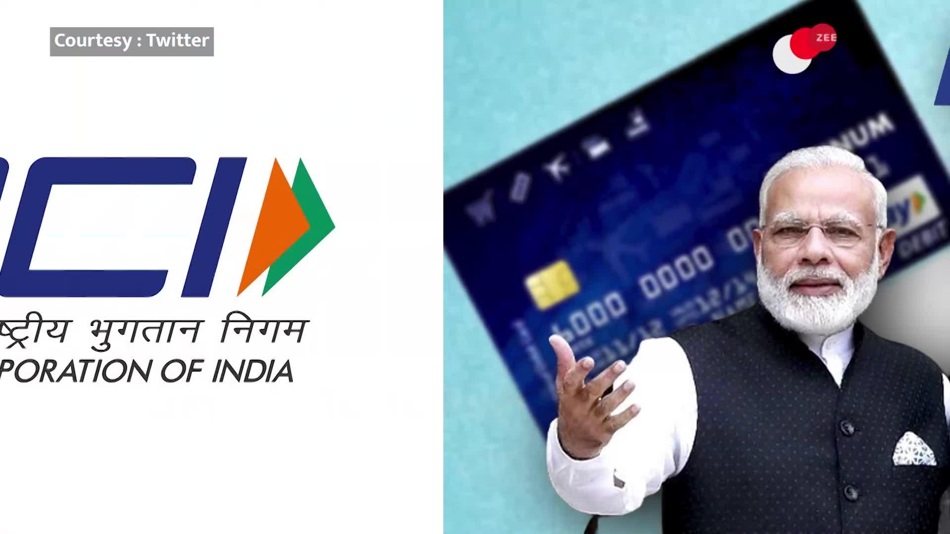 अब फ्रांस में भी चलेगा UPI और RuPay Card, भारतीयों को होगा बड़ा फायदा