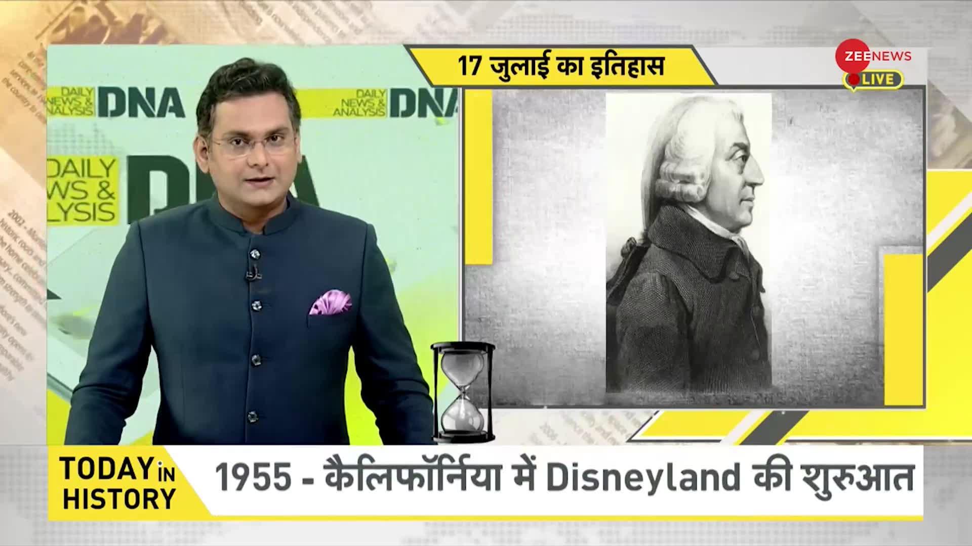DNA: जब 1996 में मद्रास का नाम बदलकर चेन्नई रखा गया